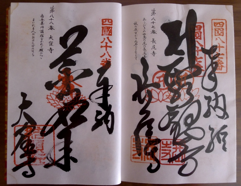 f:id:tarotsakurako:20120404110326j:image:w360