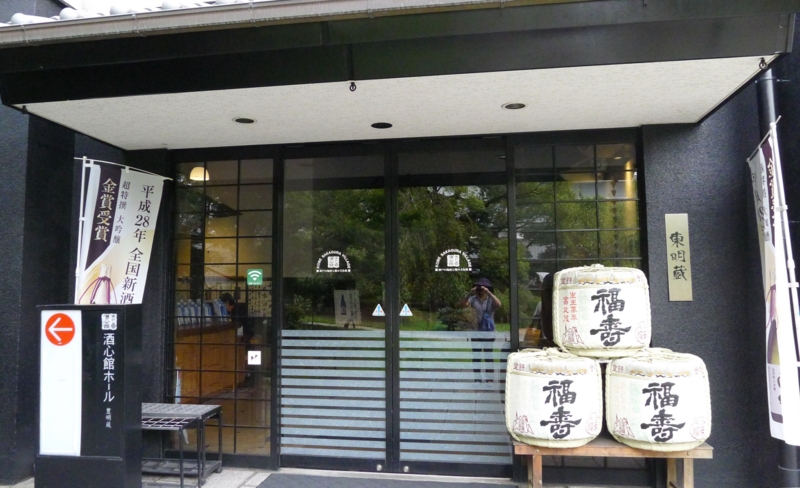 f:id:tarotsakurako:20161008113955j:plain