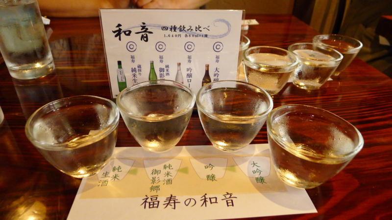 f:id:tarotsakurako:20161008113959j:plain