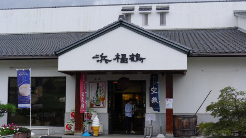 f:id:tarotsakurako:20161008114007j:plain