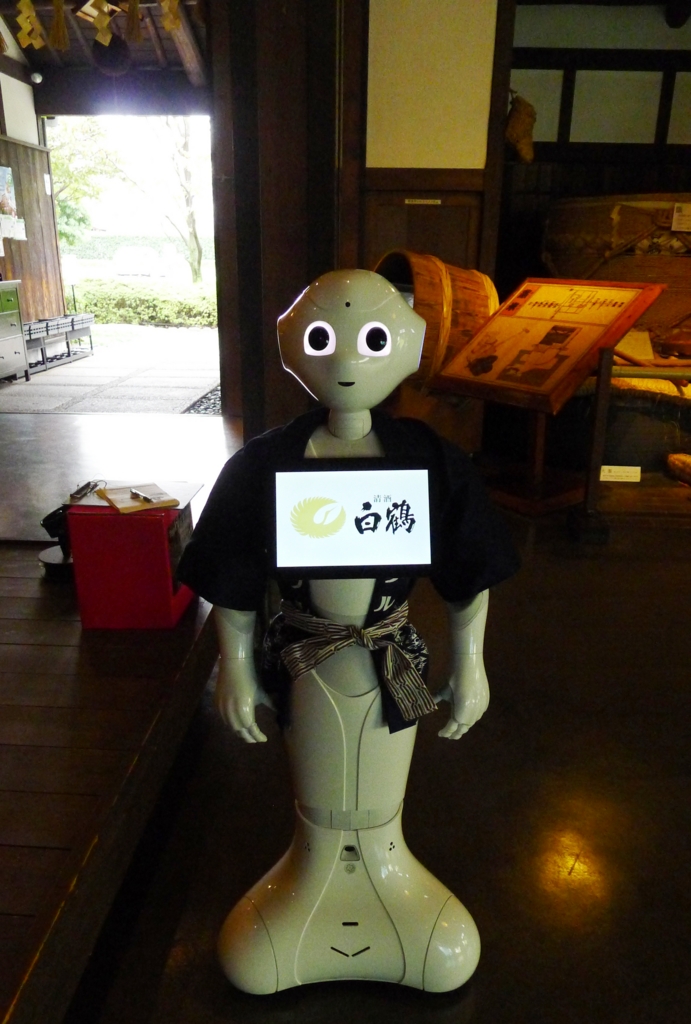 f:id:tarotsakurako:20161008122822j:plain