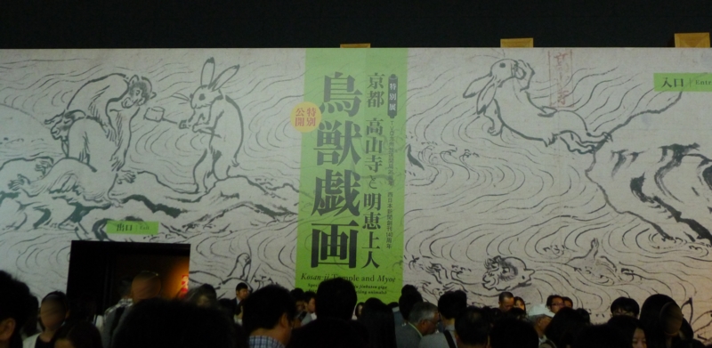 f:id:tarotsakurako:20161016093654j:plain