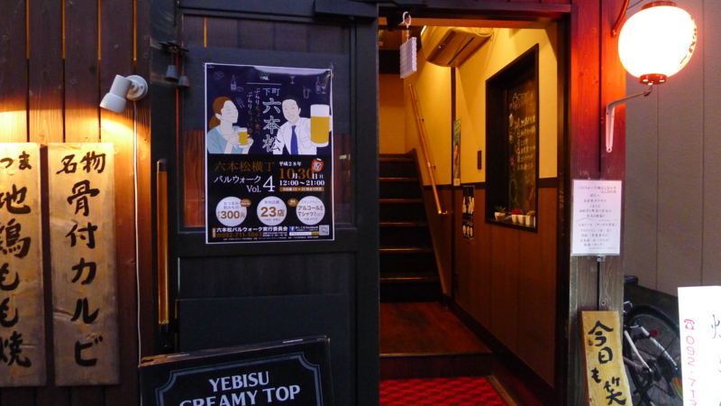 f:id:tarotsakurako:20161030225231j:plain