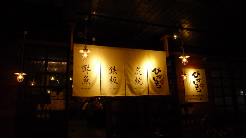 f:id:tarotsakurako:20161030225234j:plain