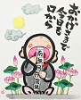 f:id:tarou310:20200223064919j:plain f:id:tarou310:20200223064919j:plain
