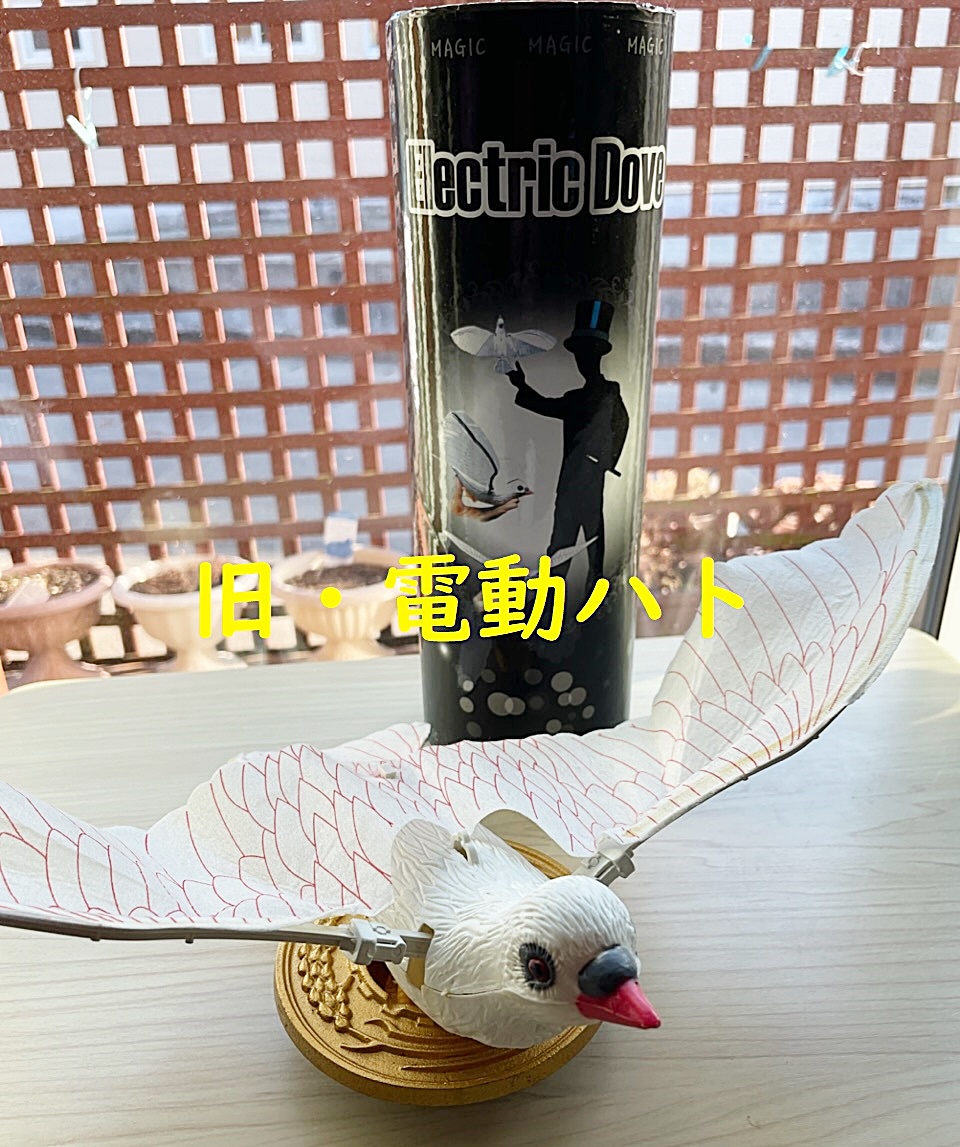 超スーパー・フライングダブ - B級手品師（マジック編）