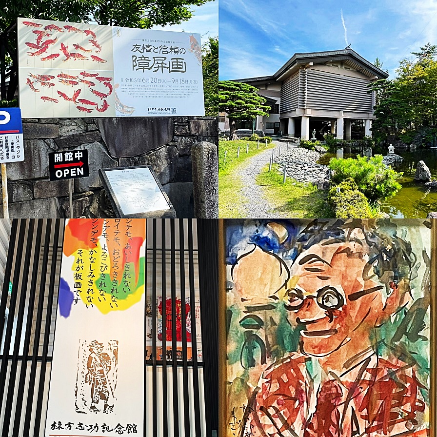 棟方 志功、むなかた しこう（生誕120年 棟方志功展 メイキング