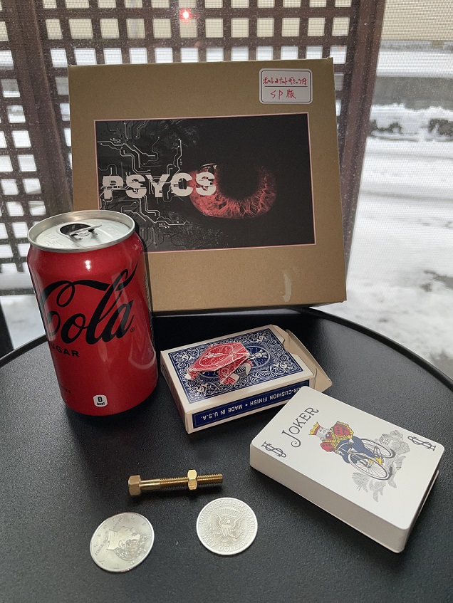 PSYCS（サイクス） ※フルセット(Ver1.03)＜オリジナル解説動画付き 