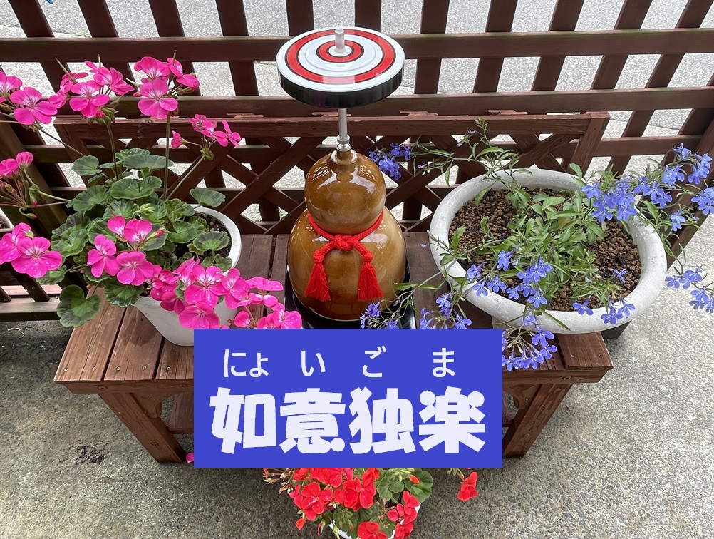 手品動画?】ひょうたんからコマ 視聴時間：90秒 - B級手品師（日常編）