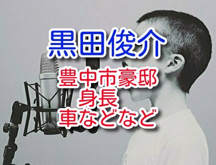 小渕健太郎とは 音楽の人気 最新記事を集めました はてな