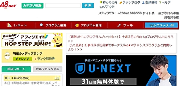 f:id:taroyamada19820721:20210603213226j:plain