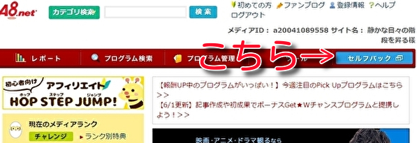 f:id:taroyamada19820721:20210603214110j:plain