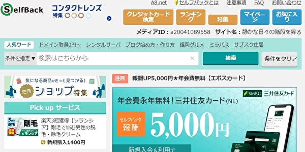 f:id:taroyamada19820721:20210603214334j:plain