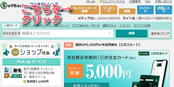 f:id:taroyamada19820721:20210603215055j:plain