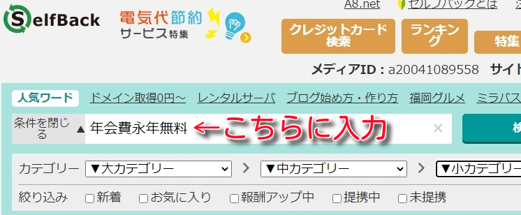 f:id:taroyamada19820721:20210603221441j:plain