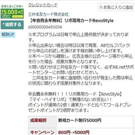 f:id:taroyamada19820721:20210603222159j:plain