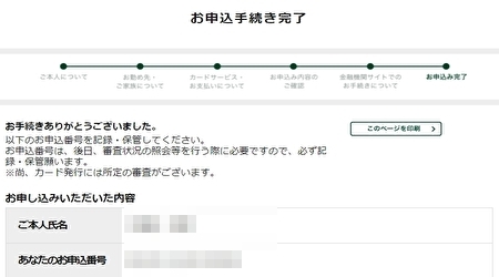 f:id:taroyamada19820721:20210603223715j:plain