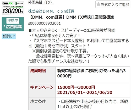f:id:taroyamada19820721:20210603225522j:plain