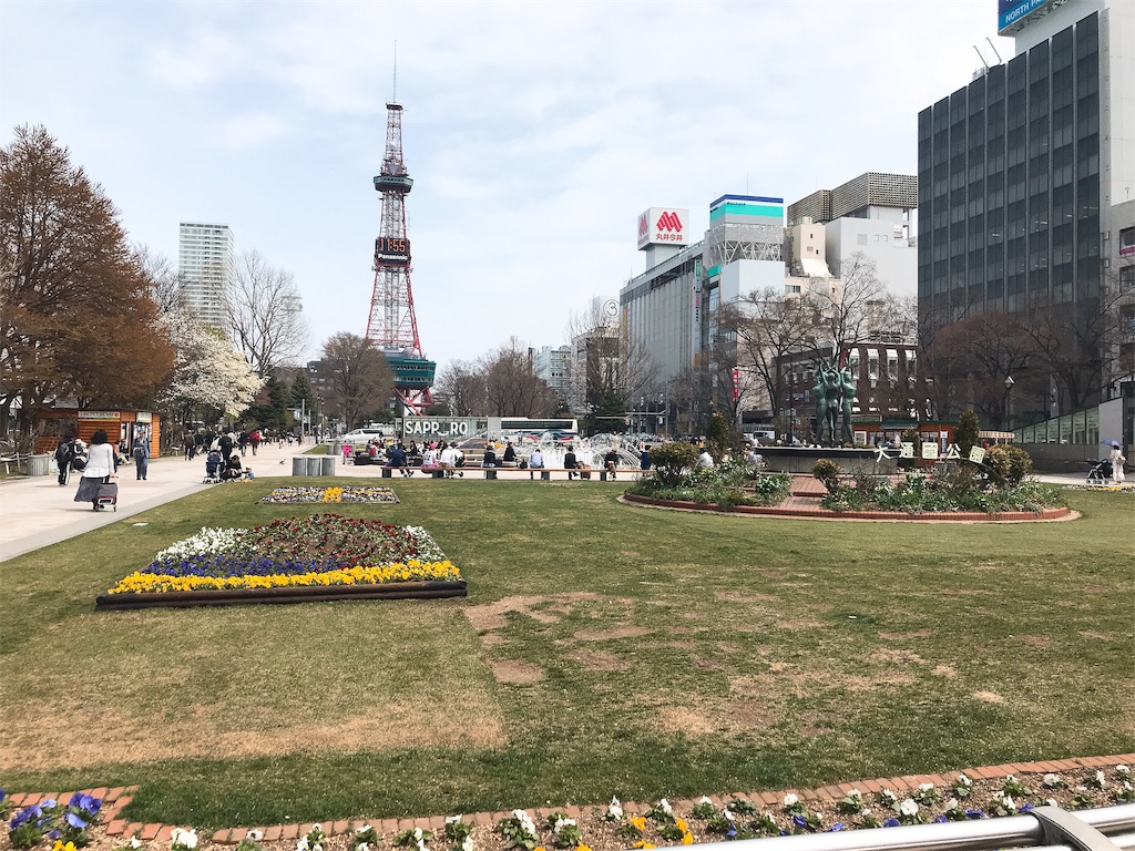 f:id:taroyo:20190424183432j:image f:id:taroyo:20190424183432j:image