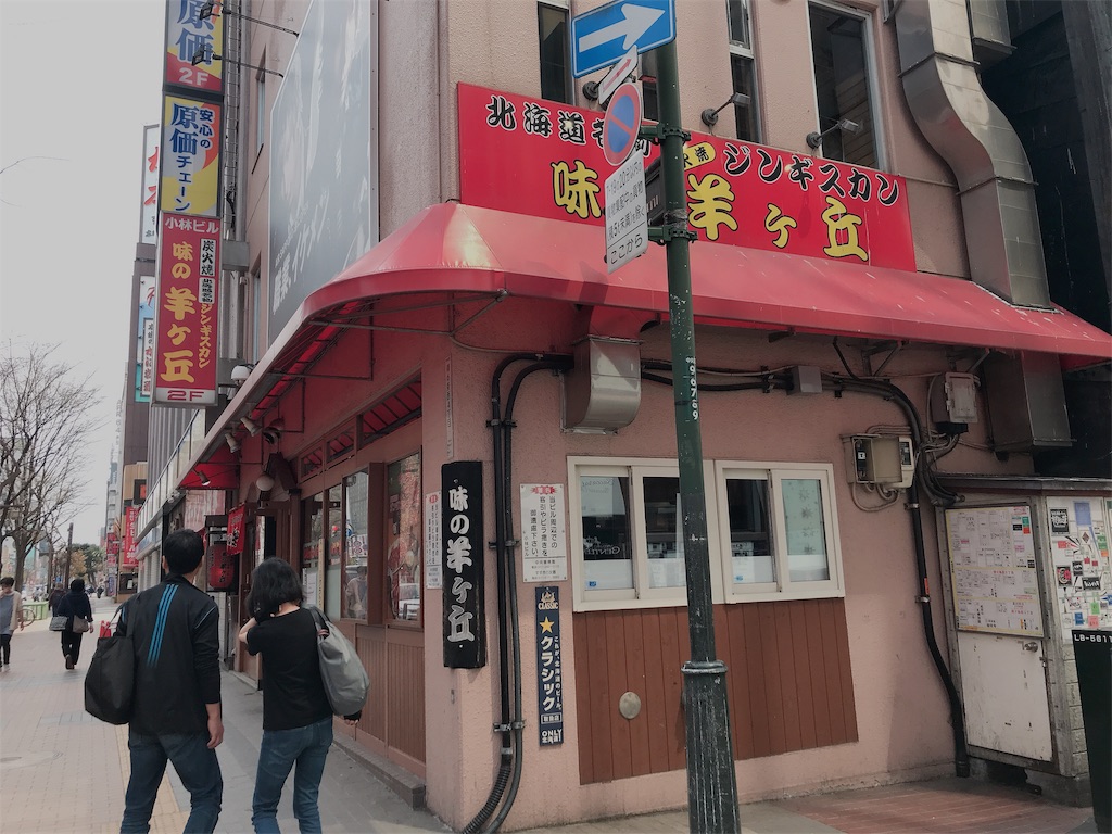 f:id:taroyo:20190424183610j:image f:id:taroyo:20190424183610j:image