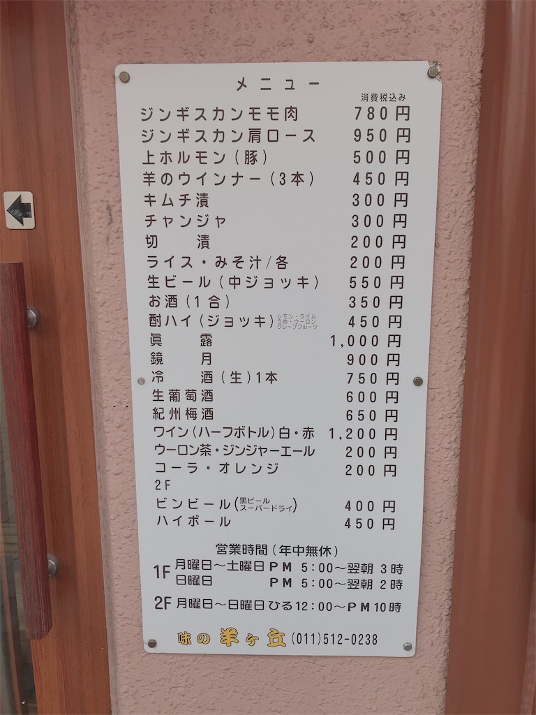 f:id:taroyo:20190424184342j:image f:id:taroyo:20190424184342j:image