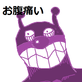 f:id:taroyume:20190630205343p:plain