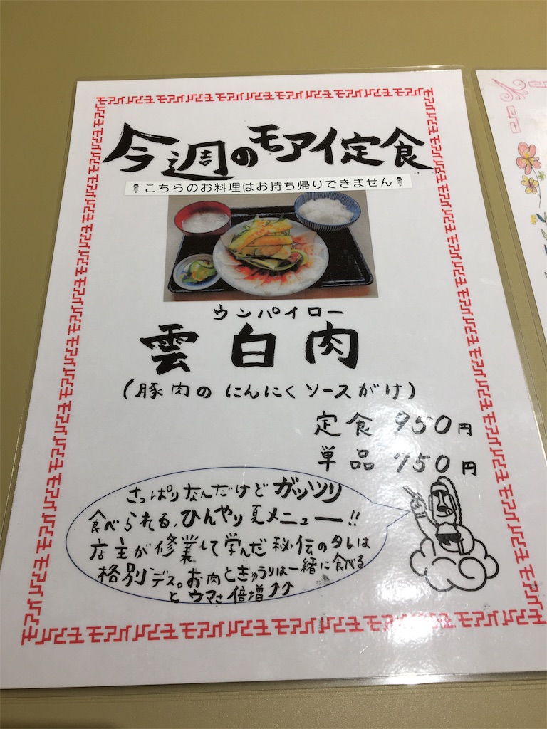 f:id:taroz_coffee:20200808141815j:image f:id:taroz_coffee:20200808141815j:image
