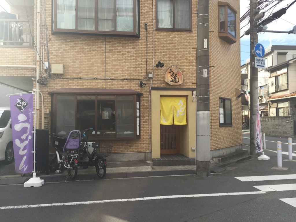 f:id:tarrcycle:20180123212444j:plain f:id:tarrcycle:20180123212444j:plain