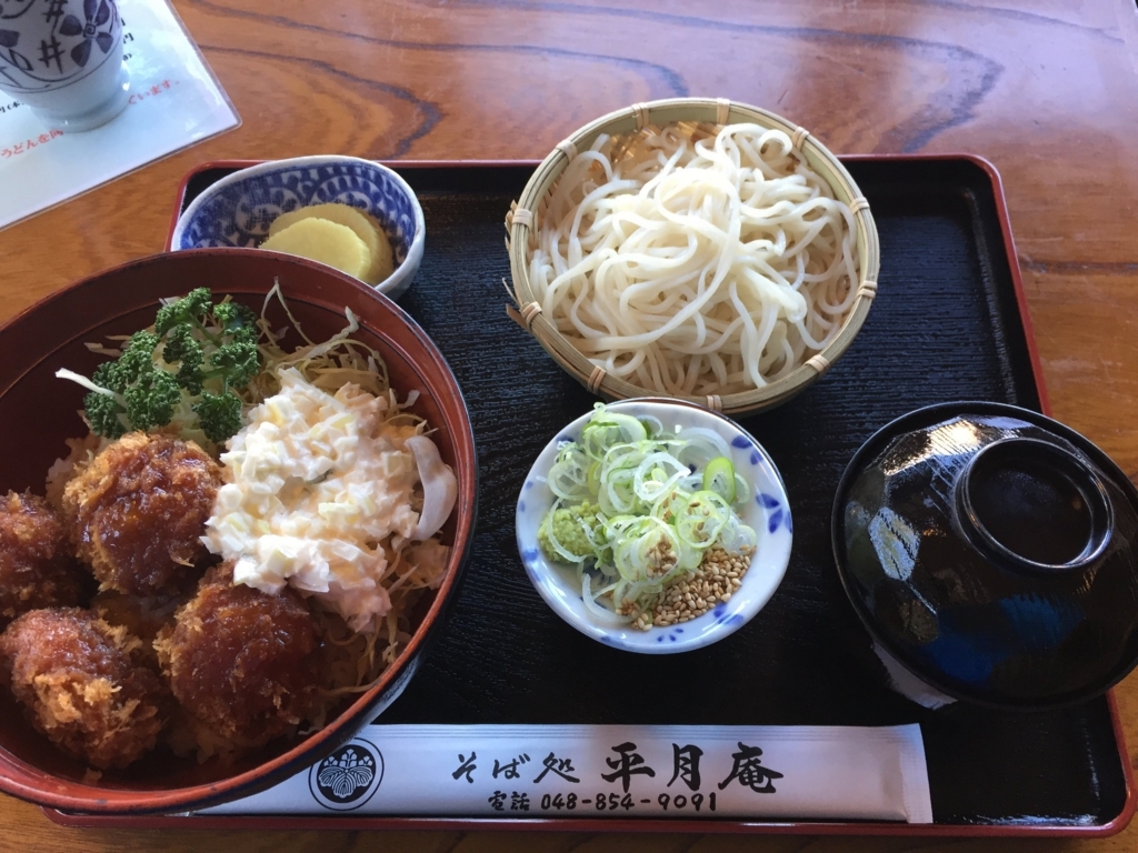 f:id:tarrcycle:20180201084000j:plain f:id:tarrcycle:20180201084000j:plain