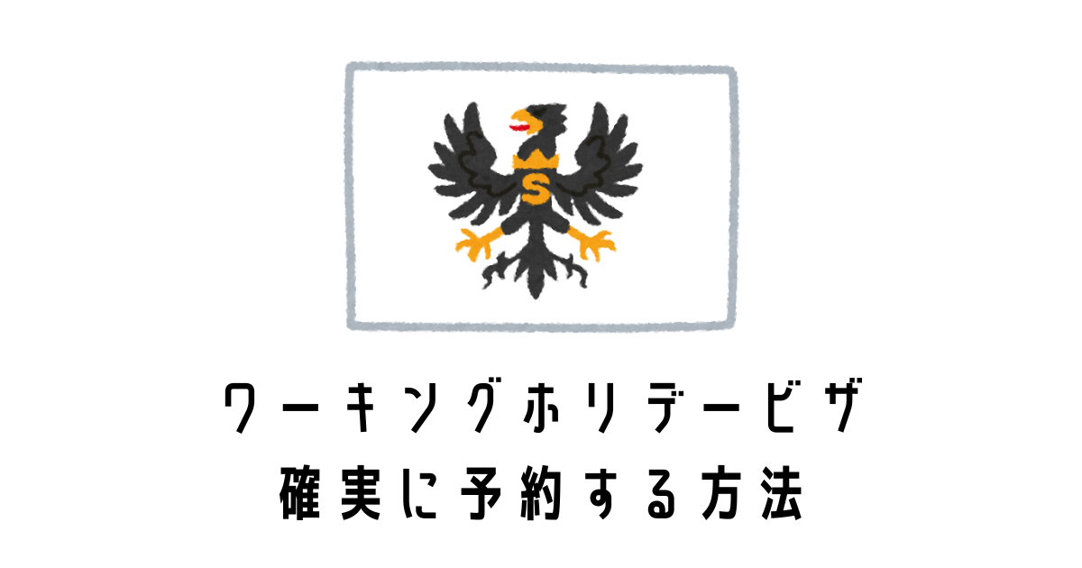 ヒジリ様　ドイツ製　ご確認用 SS-KARTE-1.jpg