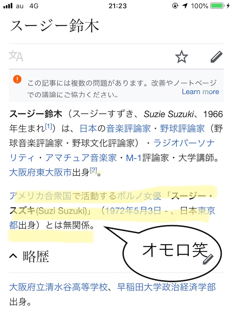 f:id:taru-123:20181020213256j:image