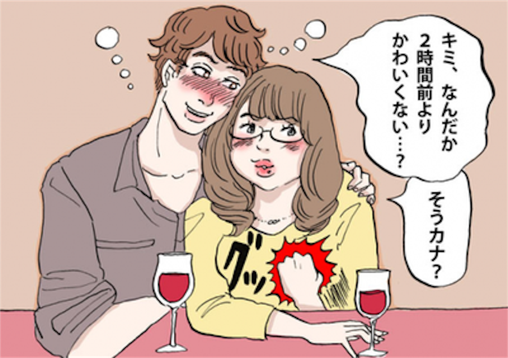 f:id:taru-123:20181021120155p:image