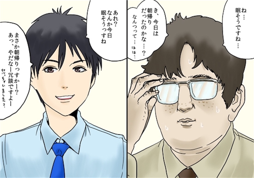 f:id:taru-123:20181021132526j:image