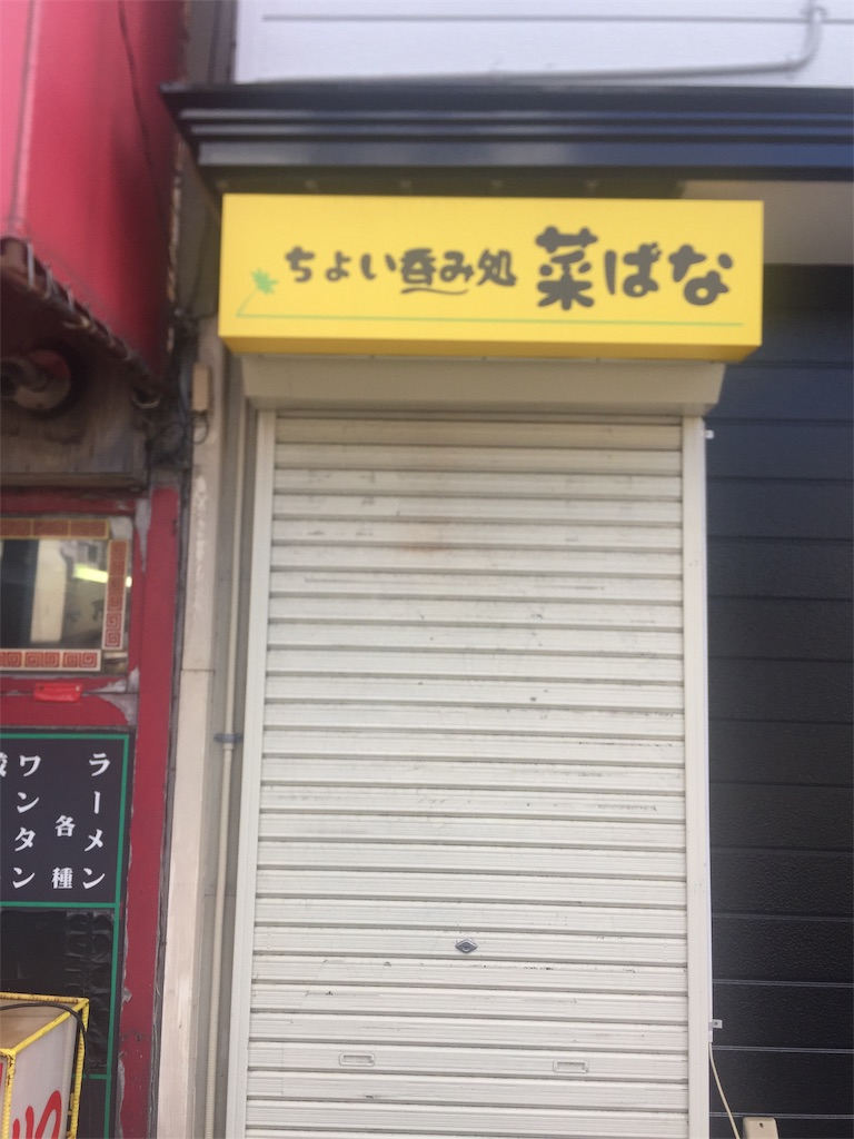 f:id:taru-123:20181023135652j:image