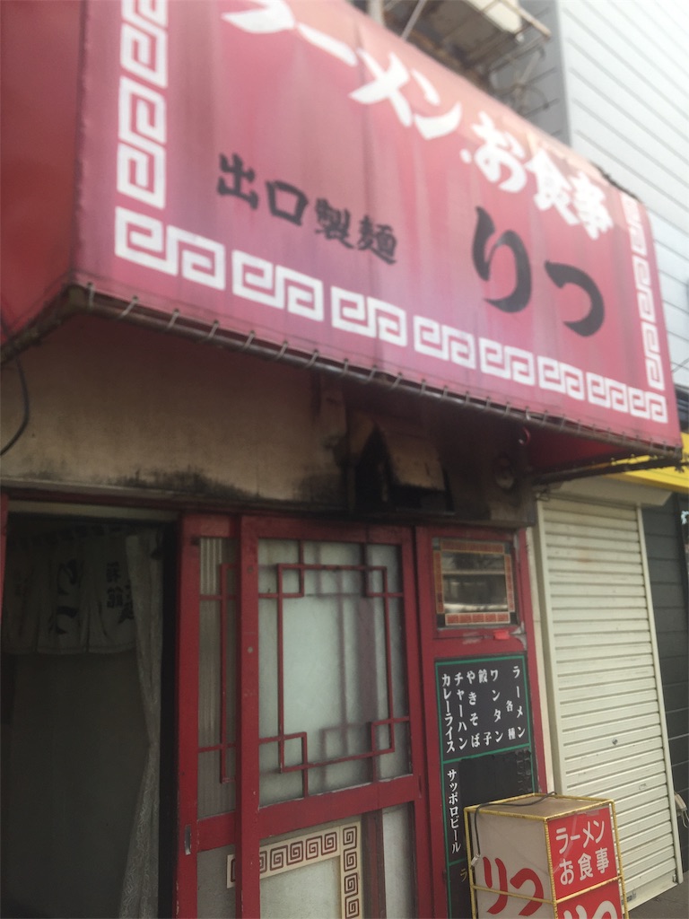 f:id:taru-123:20181023135709j:image