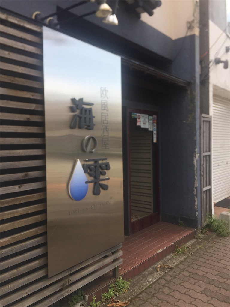 f:id:taru-123:20181023141517j:image