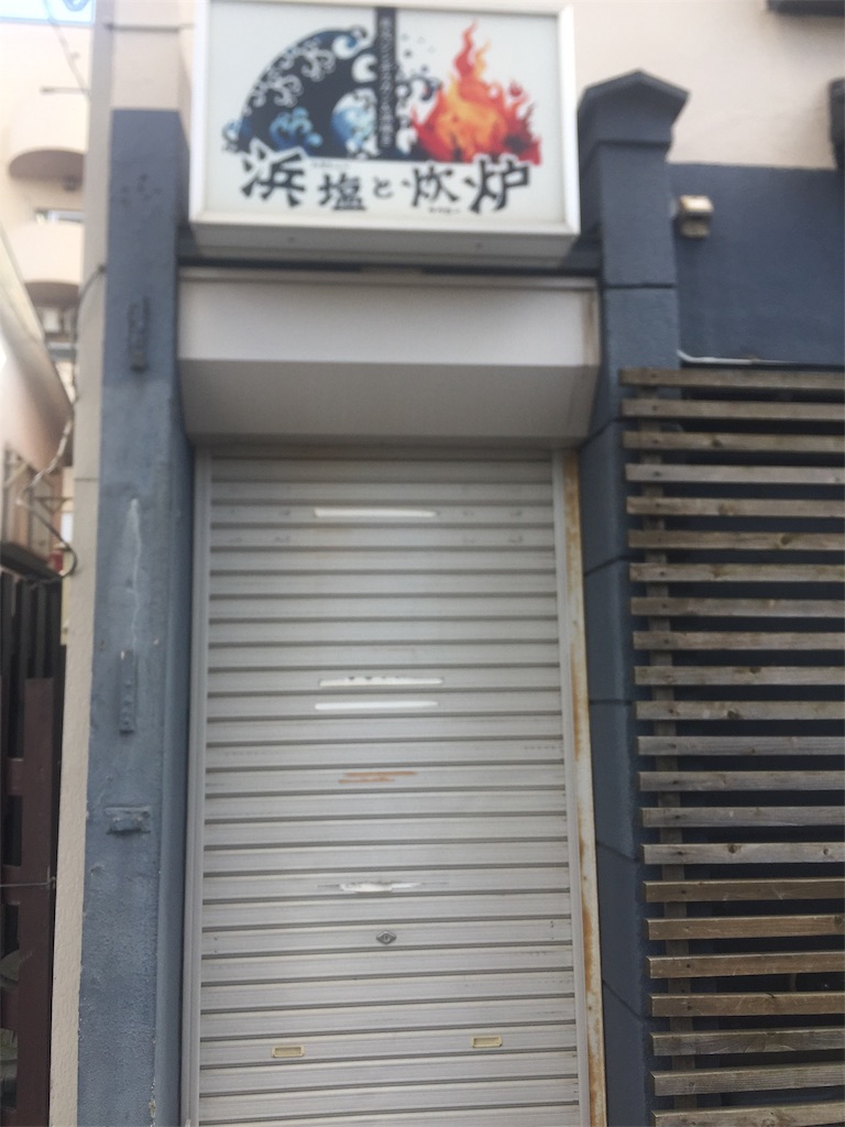 f:id:taru-123:20181023141556j:image