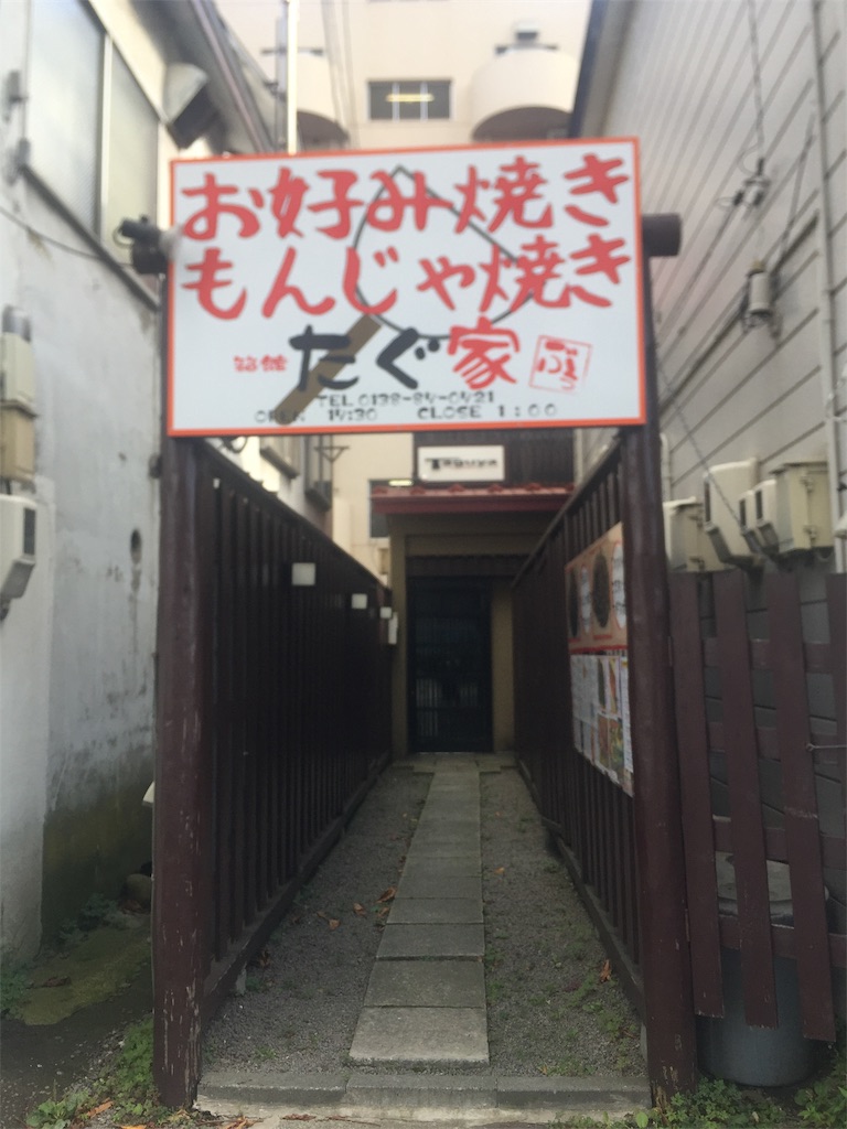 f:id:taru-123:20181023141611j:image