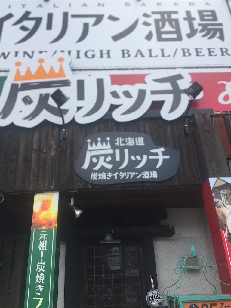f:id:taru-123:20181023141656j:image