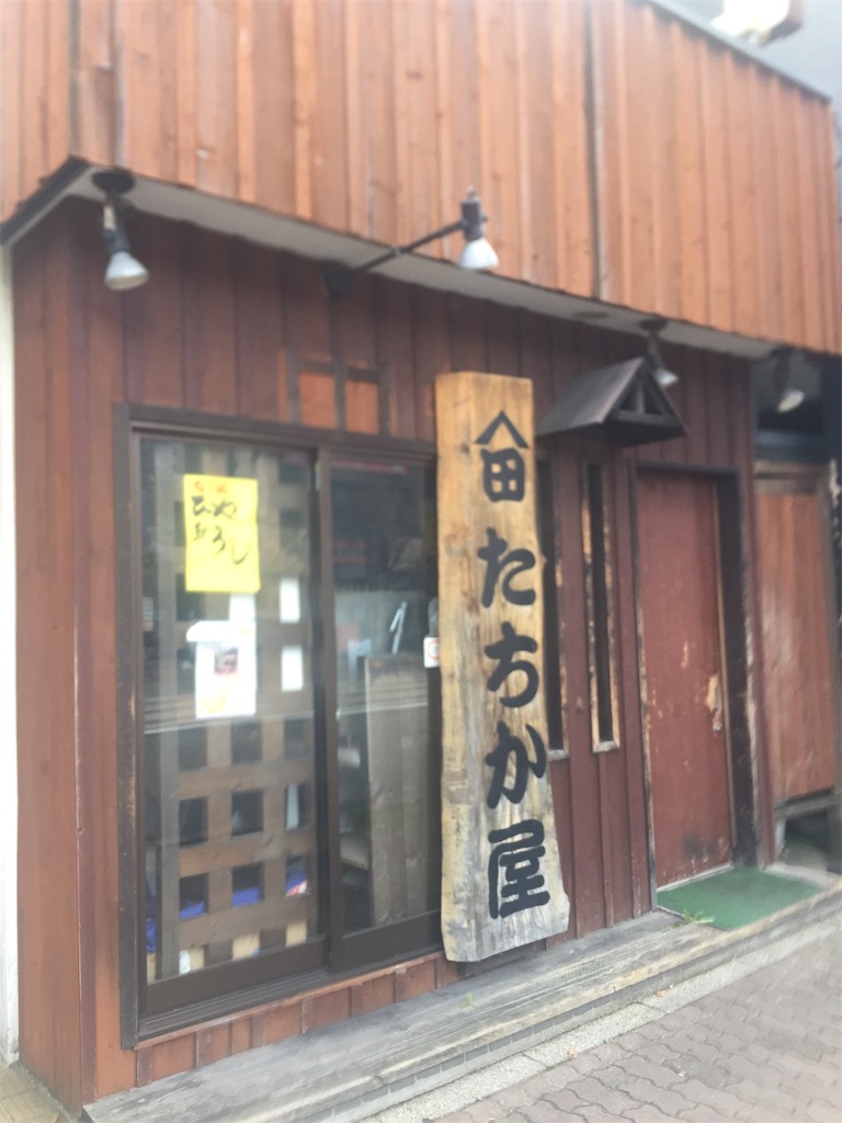 f:id:taru-123:20181023142743j:image