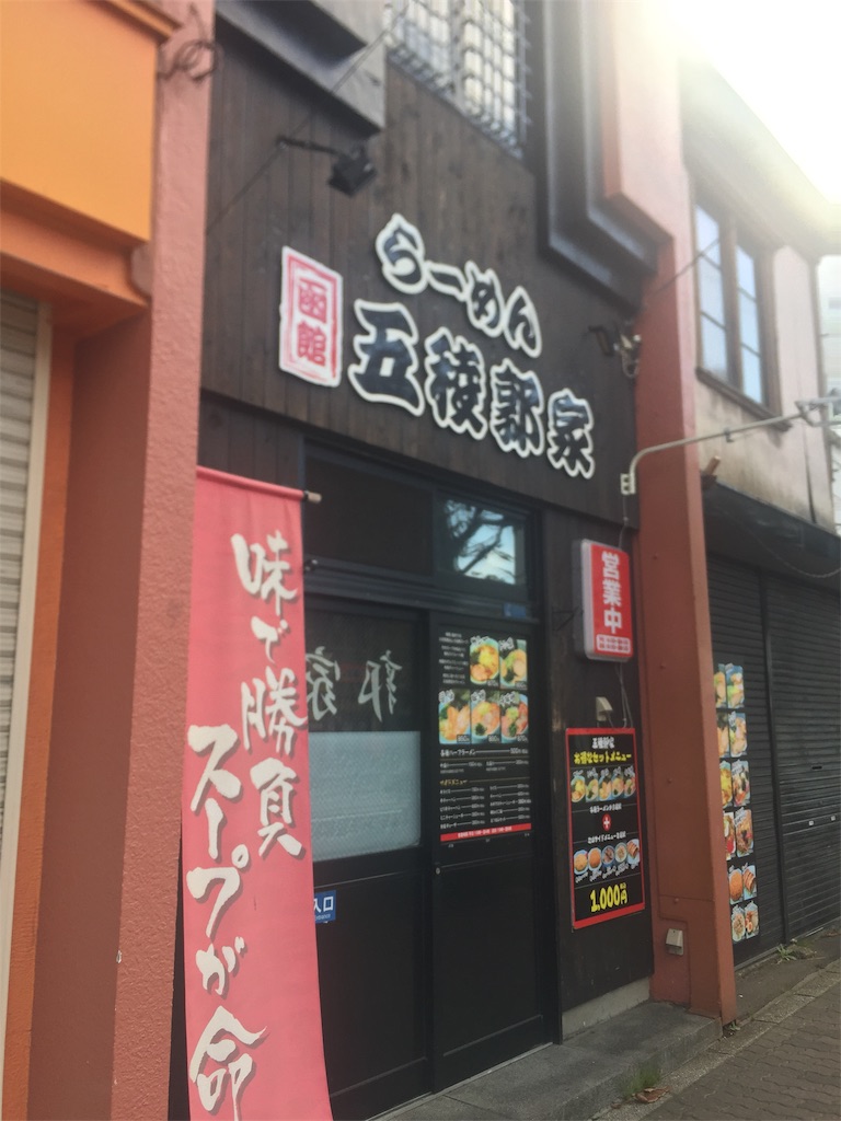 f:id:taru-123:20181023142805j:image