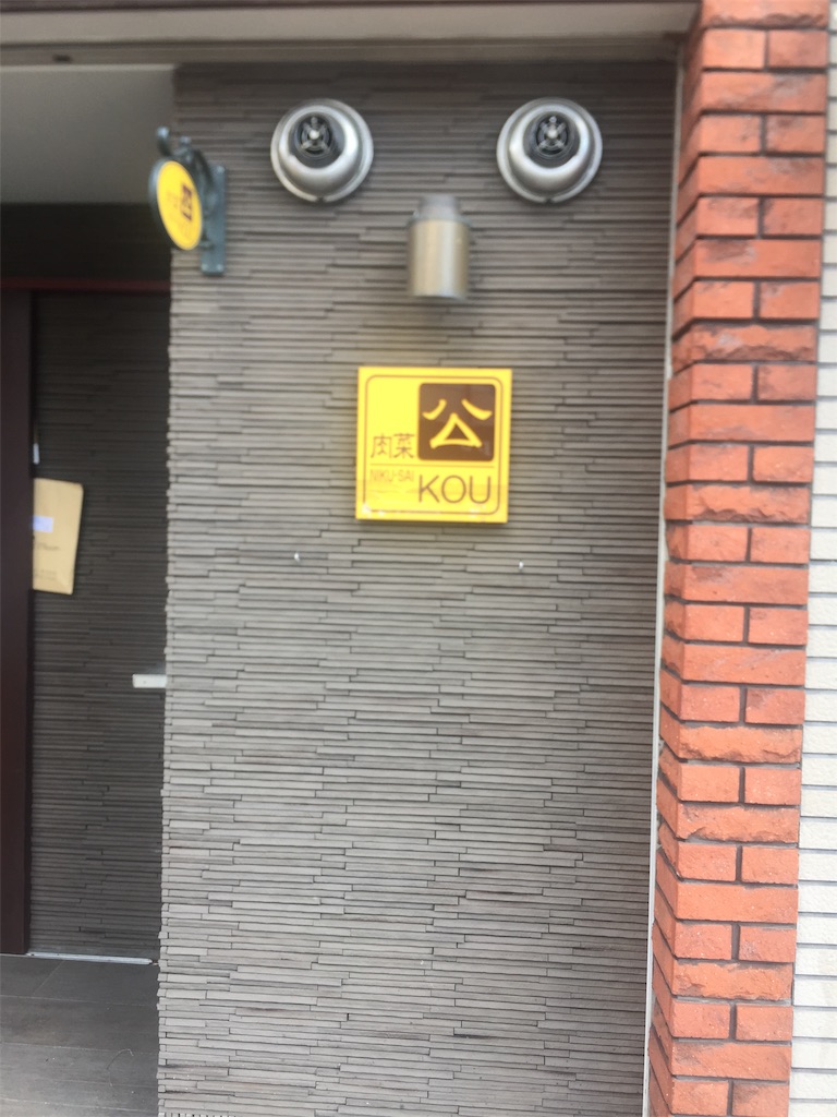 f:id:taru-123:20181023144213j:image