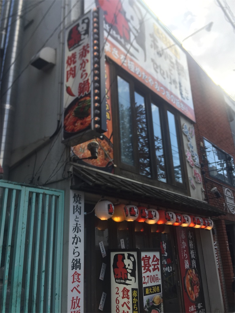 f:id:taru-123:20181023144302j:image