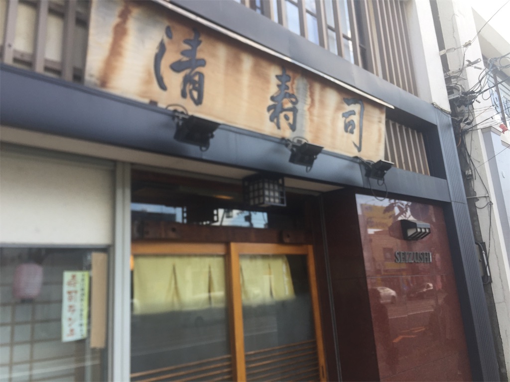 f:id:taru-123:20181023145339j:image