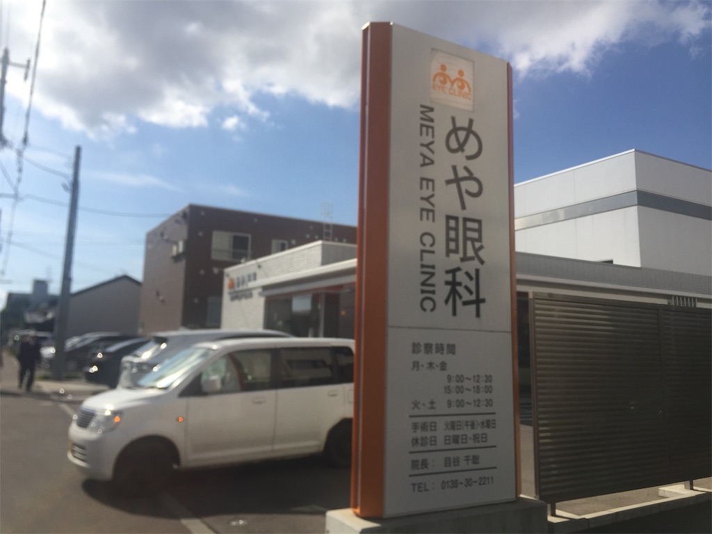 f:id:taru-123:20181023161808j:image