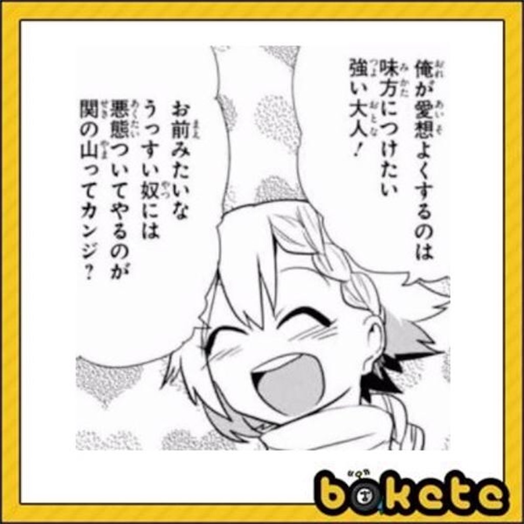f:id:taru-123:20181027181859j:image