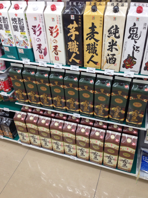 f:id:taru414:20150102155500j:image:w360 f:id:taru414:20150102155500j:image:w360