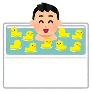 f:id:tarubomirubo:20201005181124p:plain