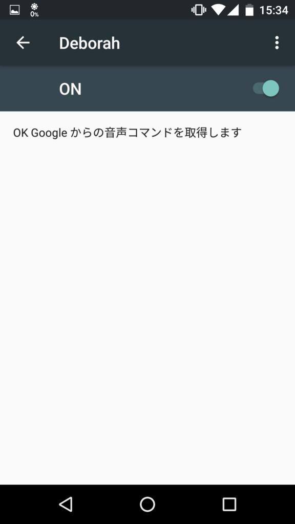 f:id:tarukosu:20161218153436p:plain:w300