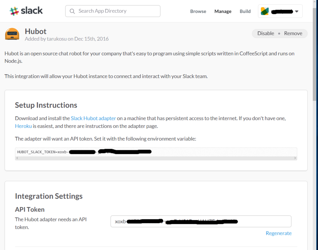 f:id:tarukosu:20161224093519p:plain f:id:tarukosu:20161224093519p:plain